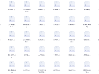 5万多首的背景音乐素材，我花了接近1个月时间整理出来的