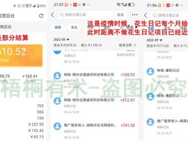 夸克网盘收益，躺着也能1个月5000+，你要的方法来了