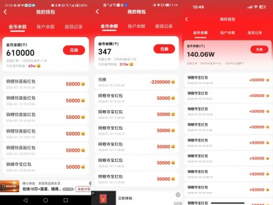 看广告就可轻松赚米